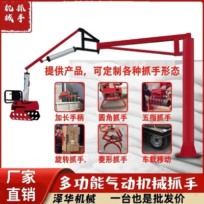 苑里镇雄克卡盘爪schunk机械抓手303542PZN-plus 100-1-IS汰慷秒报价