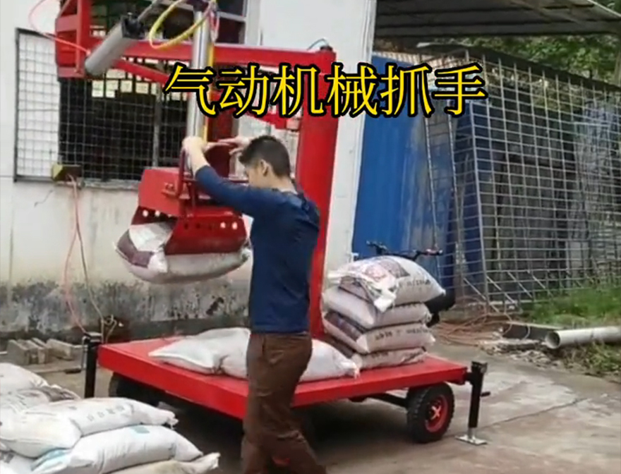 苑里镇机械抓手机械抓手苑里镇气动机械抓手多少钱助力机械臂液压抓沙哪里卖化肥搬运机械
